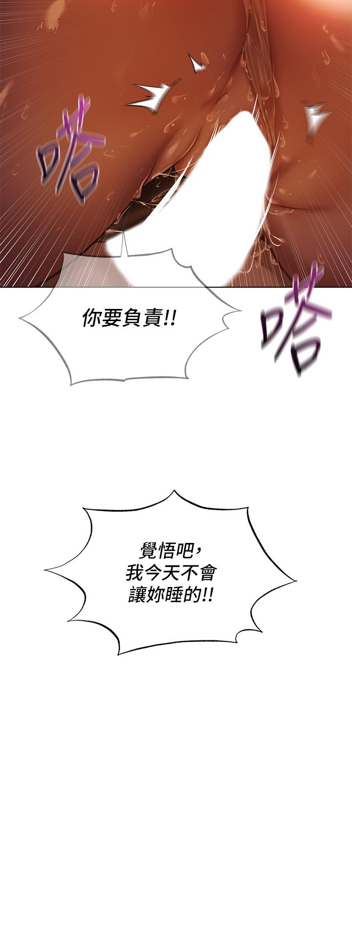 第3话-异世界玩后宫3 - 第24.jpg页
