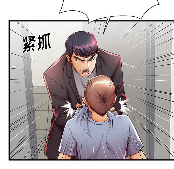 第42话 - 第19.jpg页