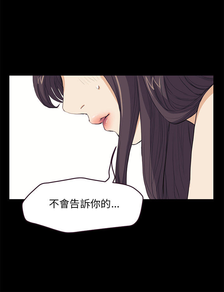 第 18 话 - 第17.jpg页