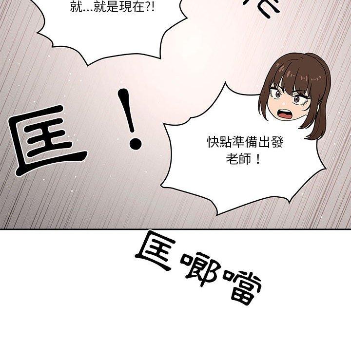 第42話 - 第92.jpg页