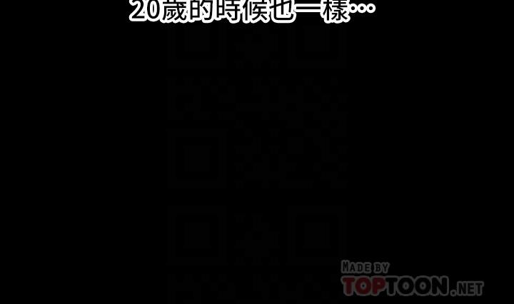 第2話-我比你先生還能幹吧 - 第12.jpg页