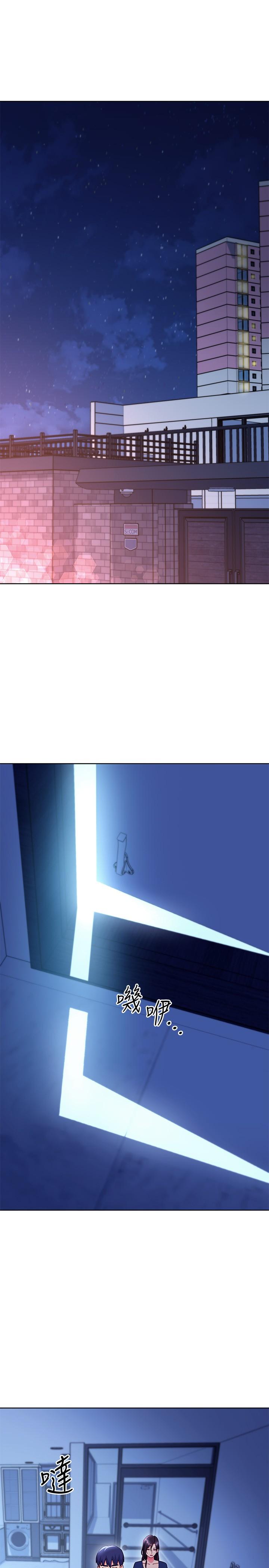 第143話-成為肉棒奴隸的女人們 - 第15.jpg页