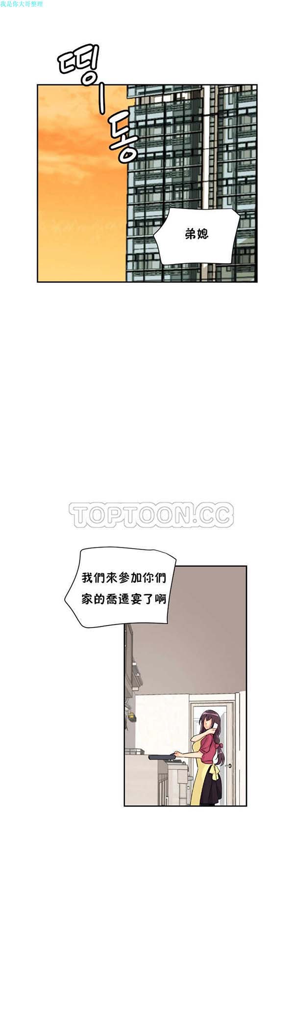 第 23 话 - 第1.jpg页