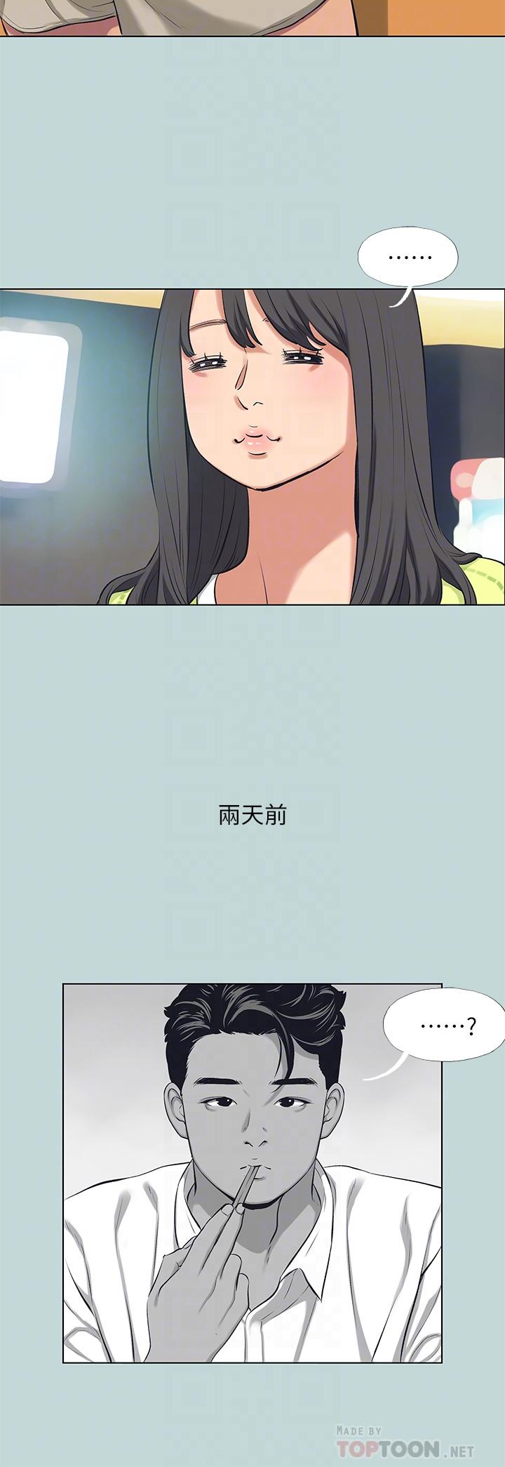 第98話-你是不是喜歡我 - 第18.jpg页