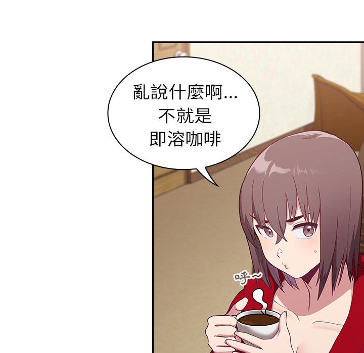 第2話 - 第9.jpg页