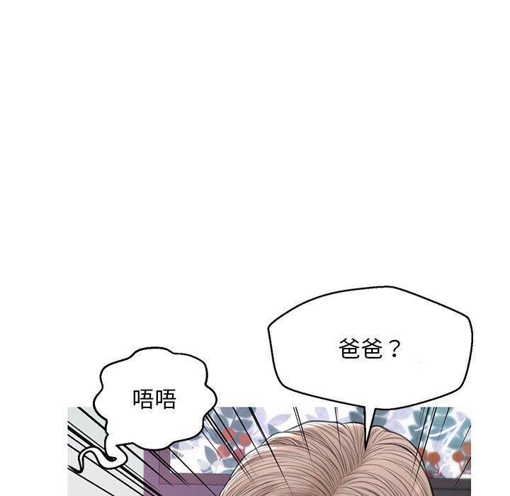 第 27 话 - 第5.jpg页