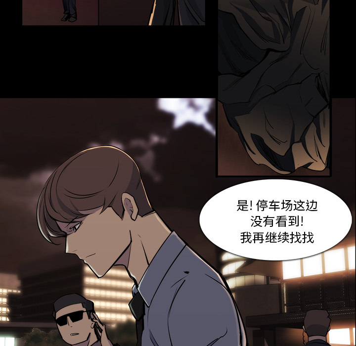 第 22 话 - 第36.jpg页