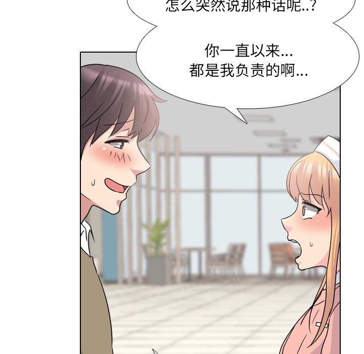 第24话 - 第52.jpg页
