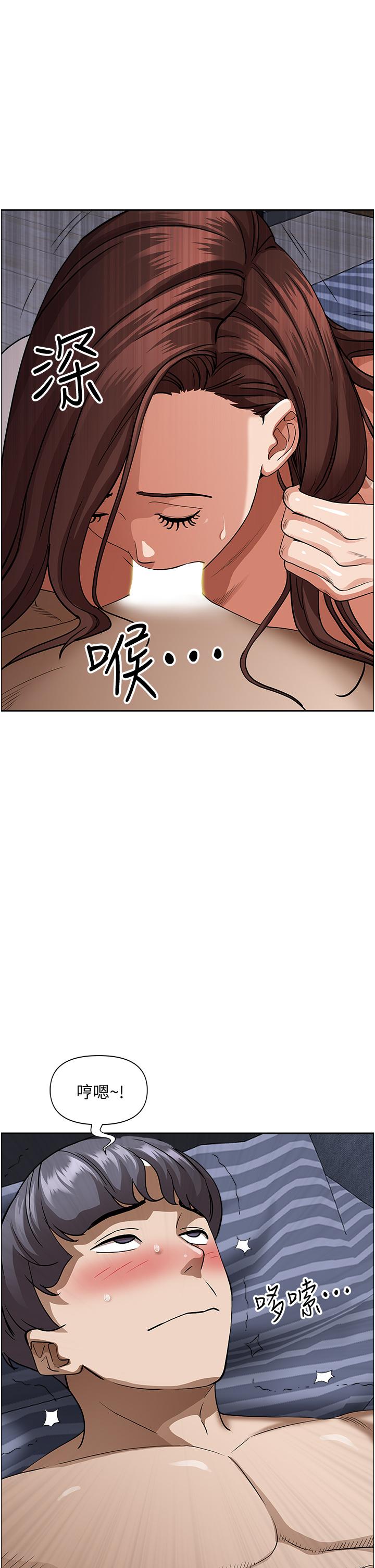 第35話-你以後只能跟我做了 - 第42.jpg页