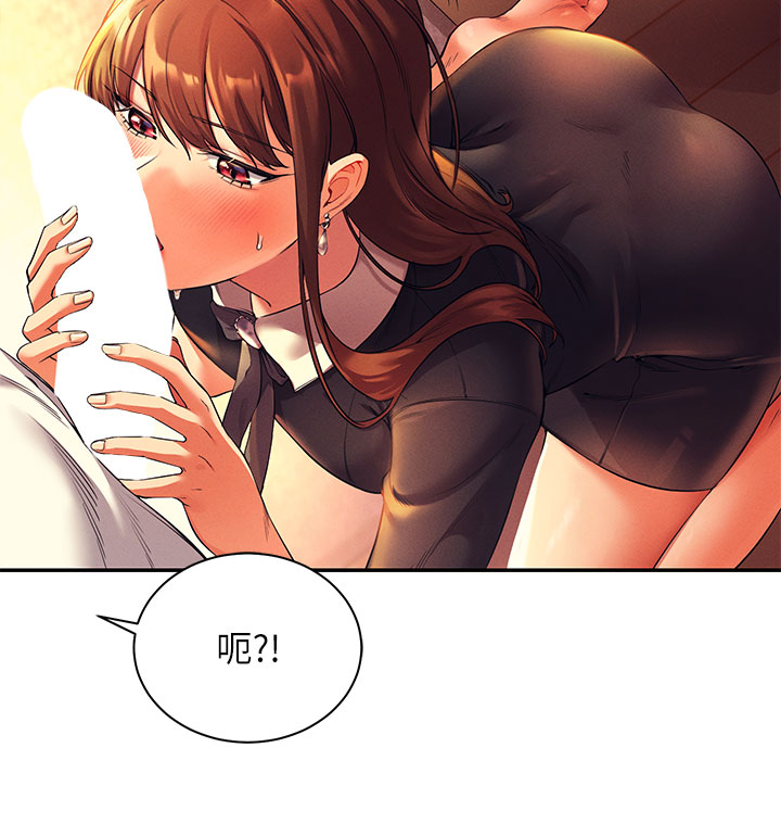 第29章-害羞卻主動張開雙腿的雪兒 - 第13.jpg页