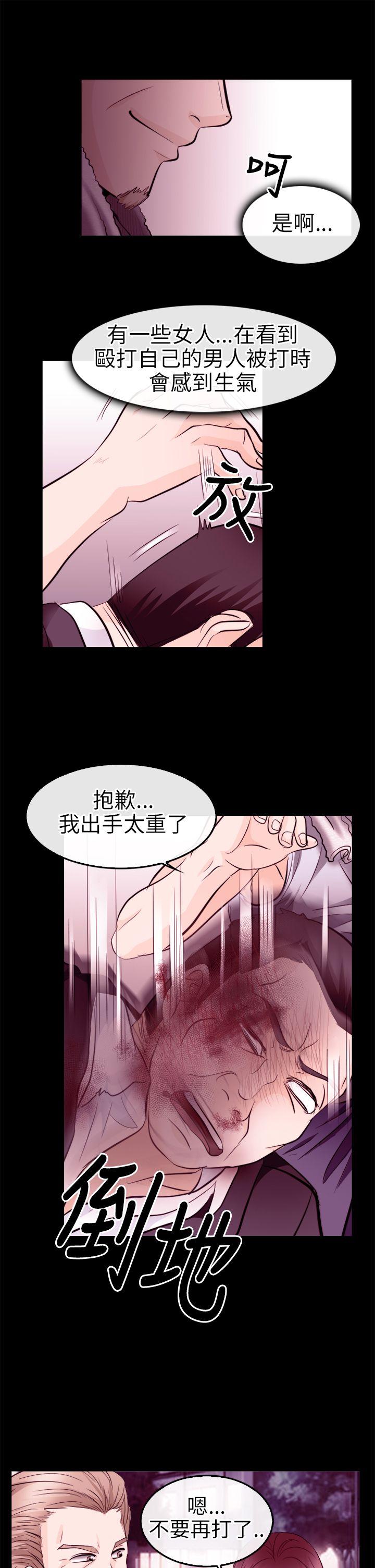 第 10 话