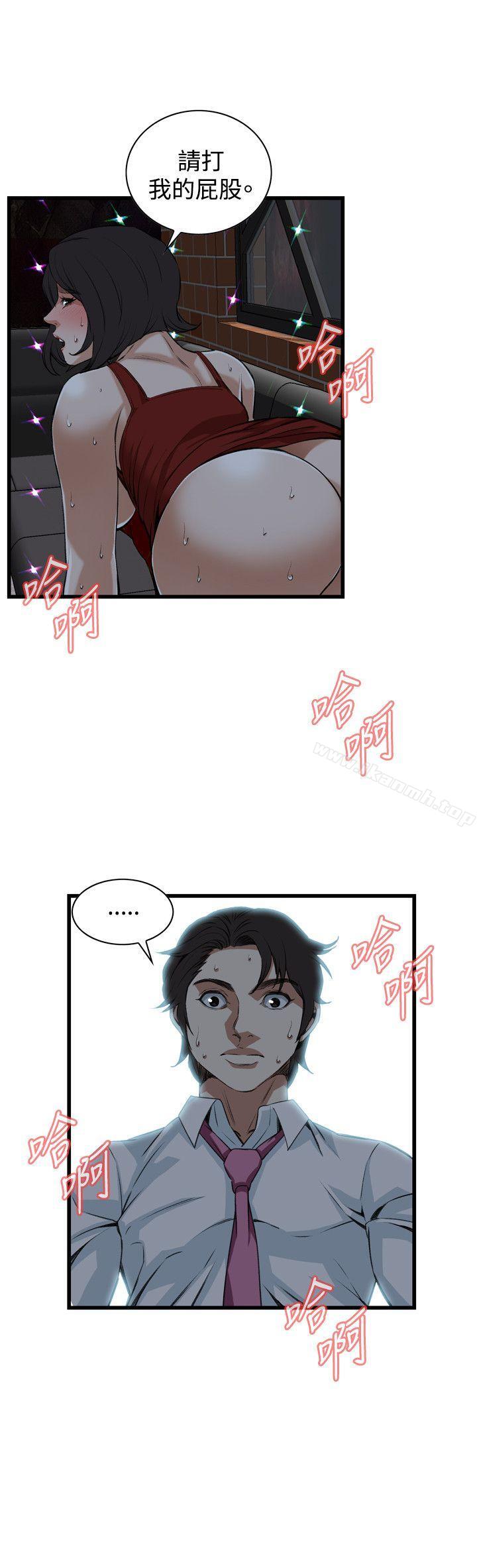 第75話 - 第9.jpg页