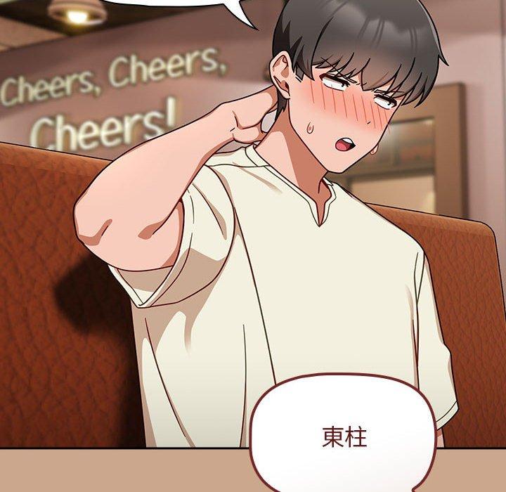 第34话 - 第16.jpg页