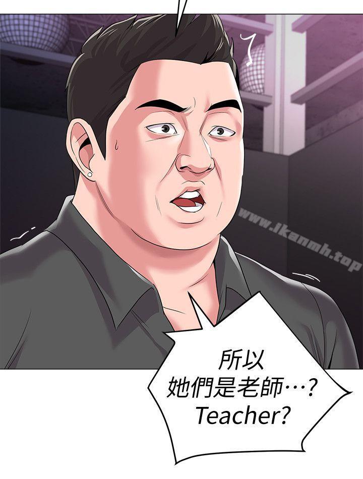 第16话-我可以上那个老师吗? - 第39.jpg页