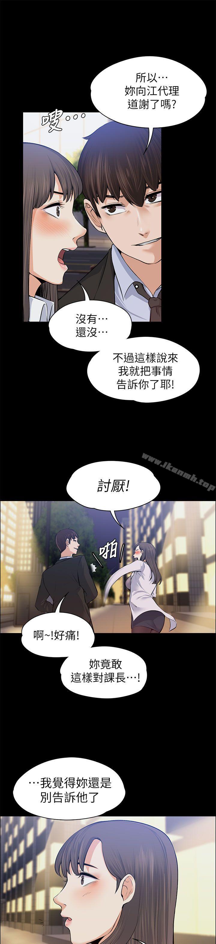 第15話 - 第28.jpg页