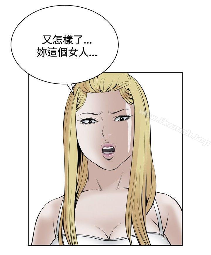 第18話 - 第35.jpg页