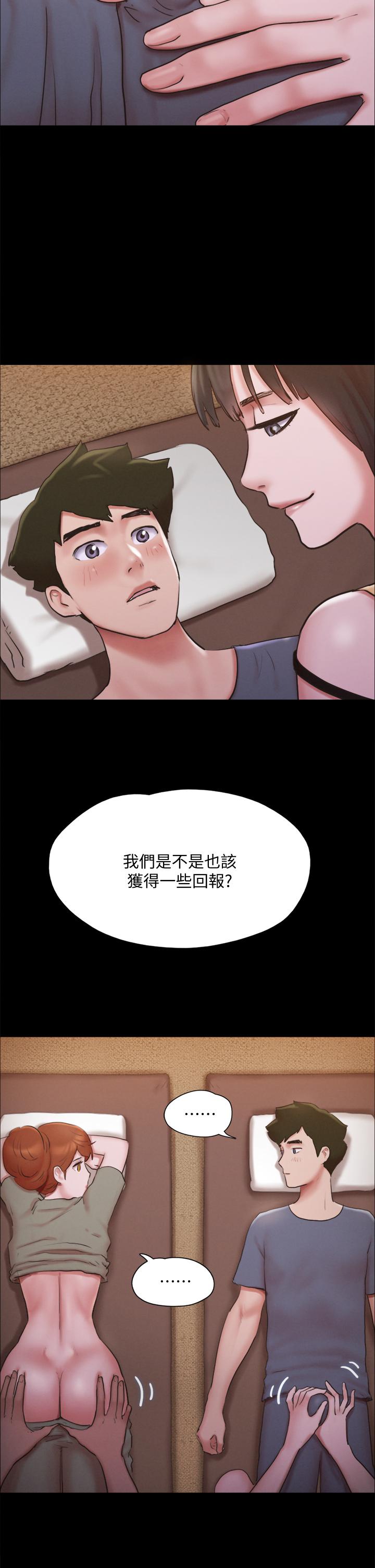 第130話-不平凡的性愛 - 第25.jpg页