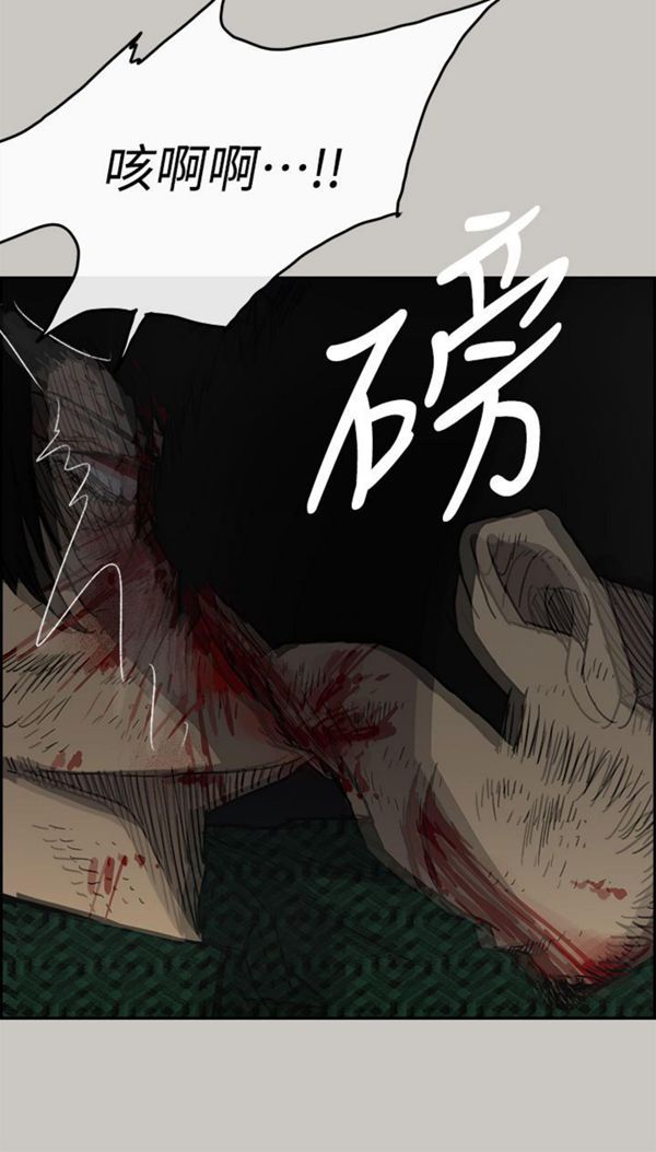 第 46 话 - 第33.jpg页