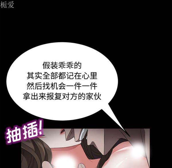 第 25 话 - 第64.jpg页