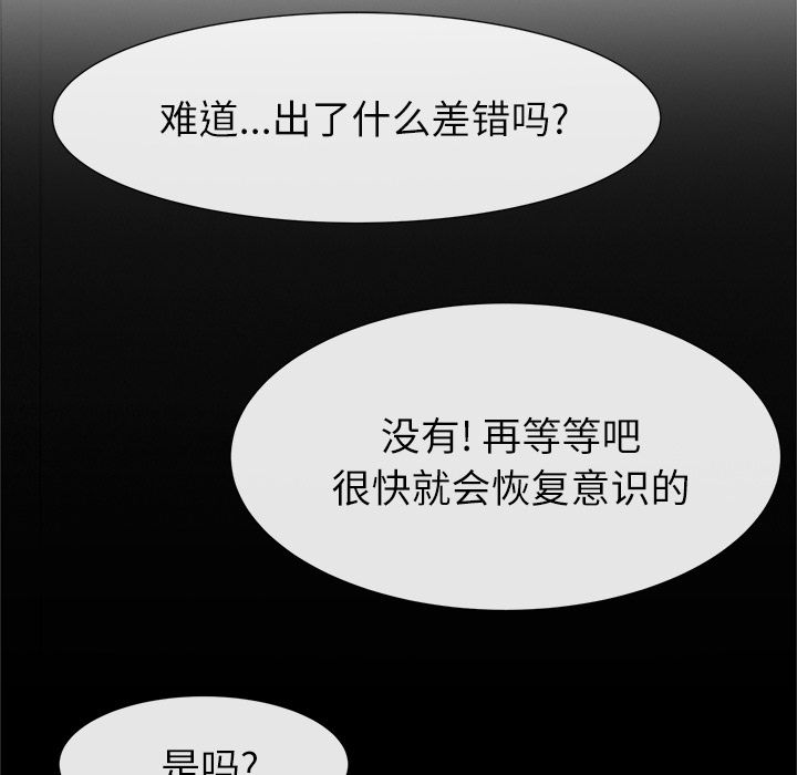 第 22 话 - 第24.jpg页