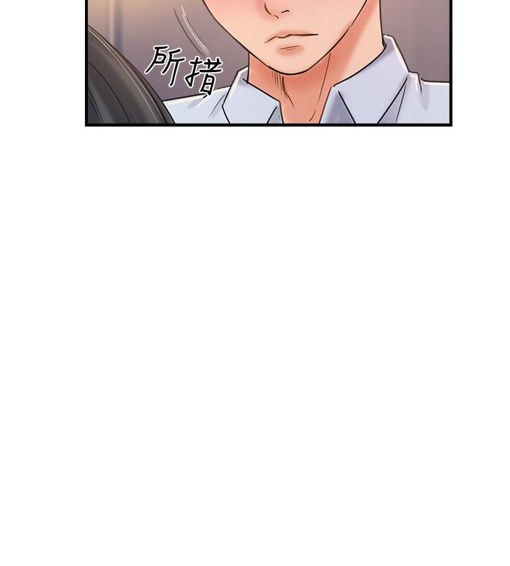 第20話-通往刺激新世界的測驗 - 第7.jpg页