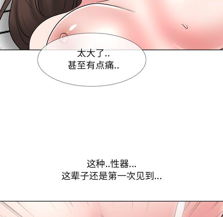 第35话 - 第22.jpg页