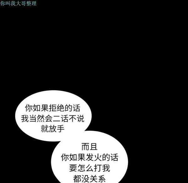 第 11 话 - 第157.jpg页