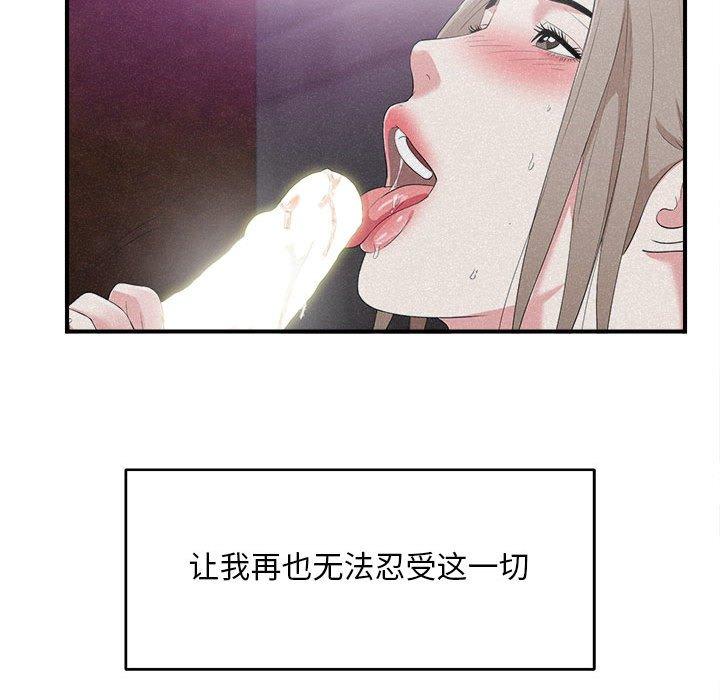 第 36 话 - 第47.jpg页