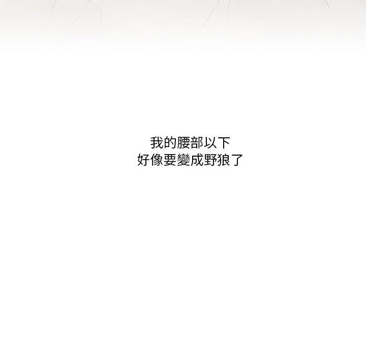 第7話 - 第82.jpg页