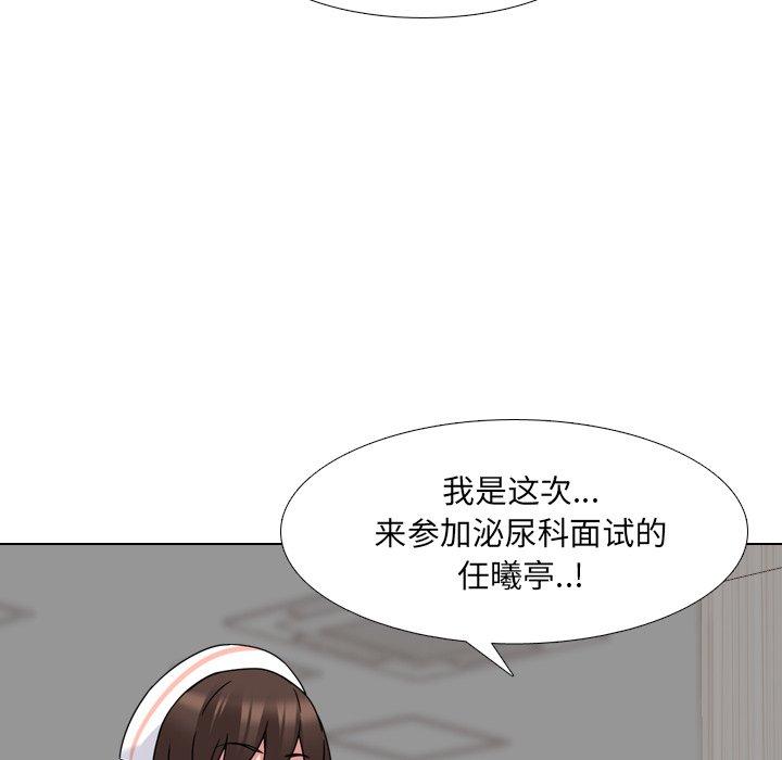 第20话 - 第42.jpg页