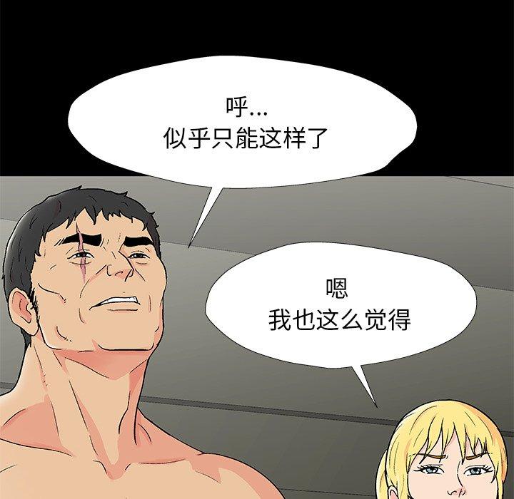 第154话 - 第32.jpg页