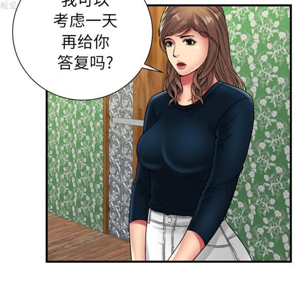 第 39 话 - 第73.jpg页