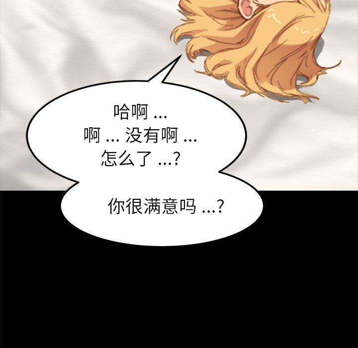 第29话 - 第62.jpg页