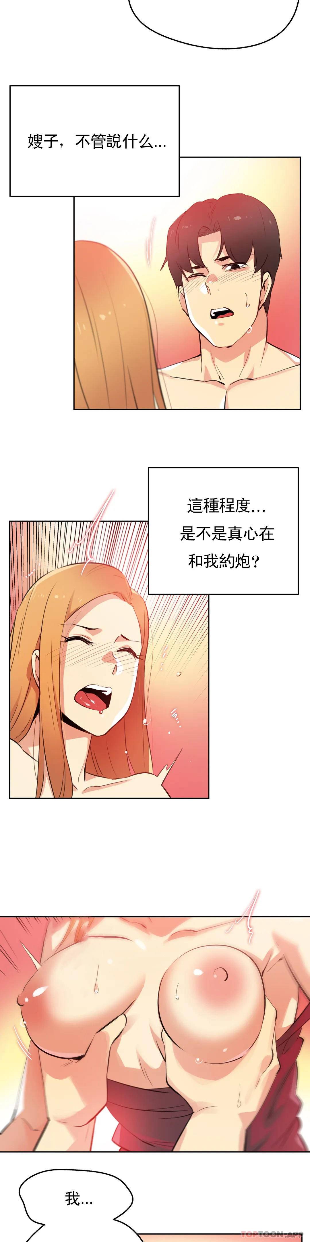 第57话 - 第6.jpg页