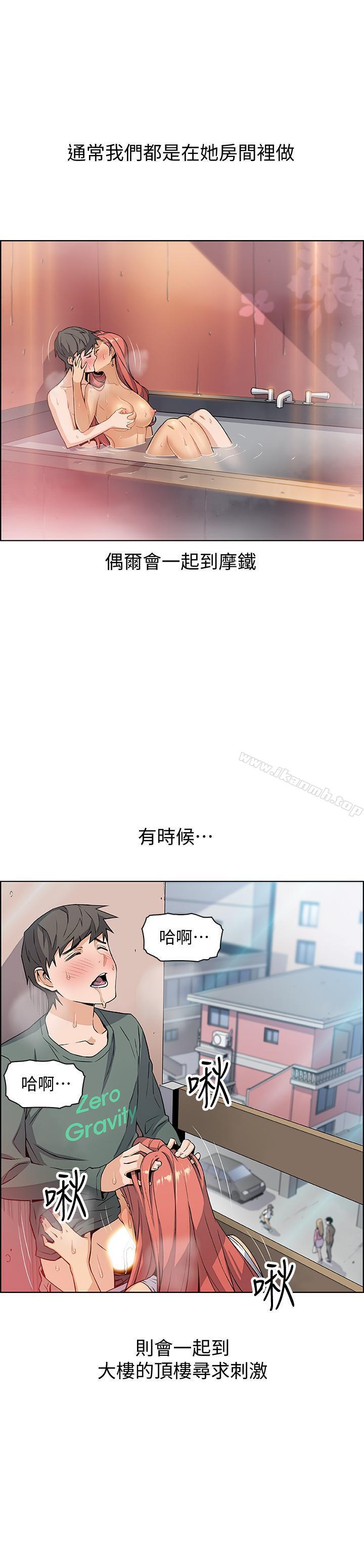 第3話-白天唸書，晚上打炮 - 第36.jpg页
