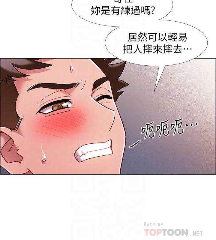 第16話-肉體交融的無限快感 - 第8.jpg页
