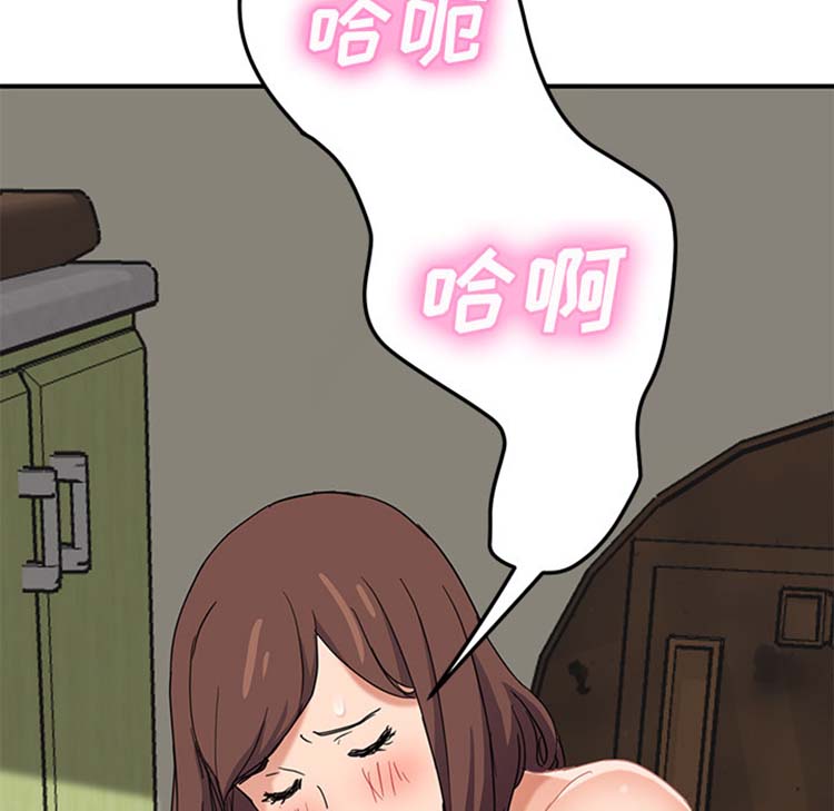 第 45 话 - 第120.jpg页
