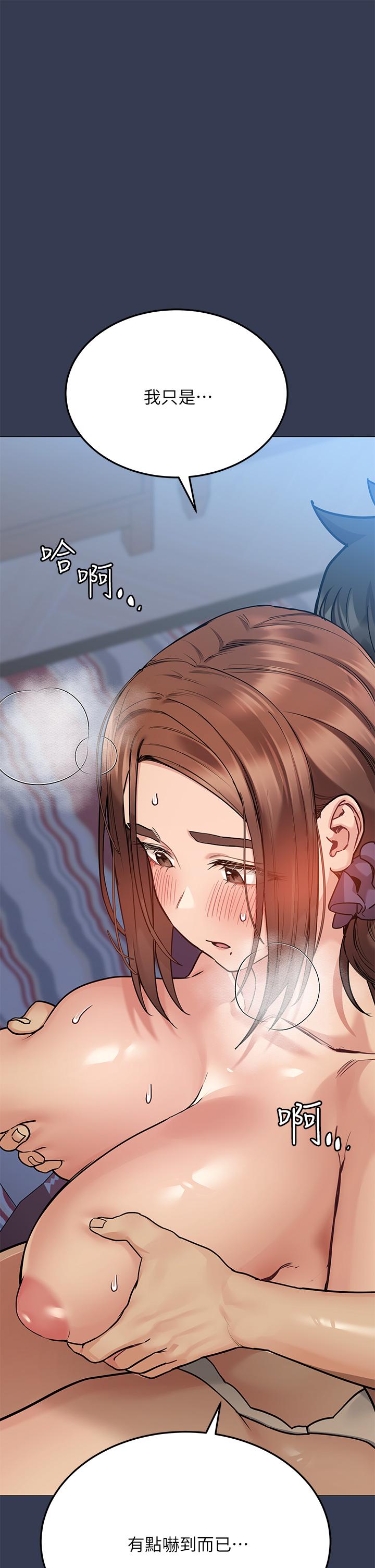 第46話-等待已久的一炮 - 第32.jpg页