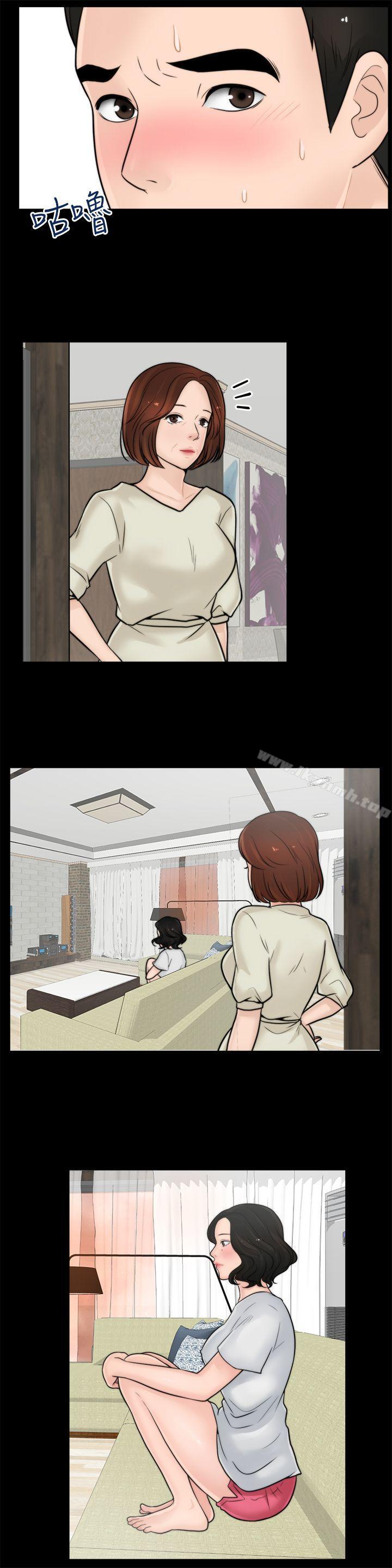 第6話 - 第8.jpg页