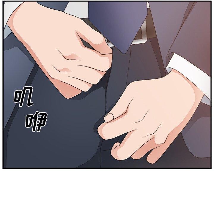 第 6 话 - 第107.jpg页