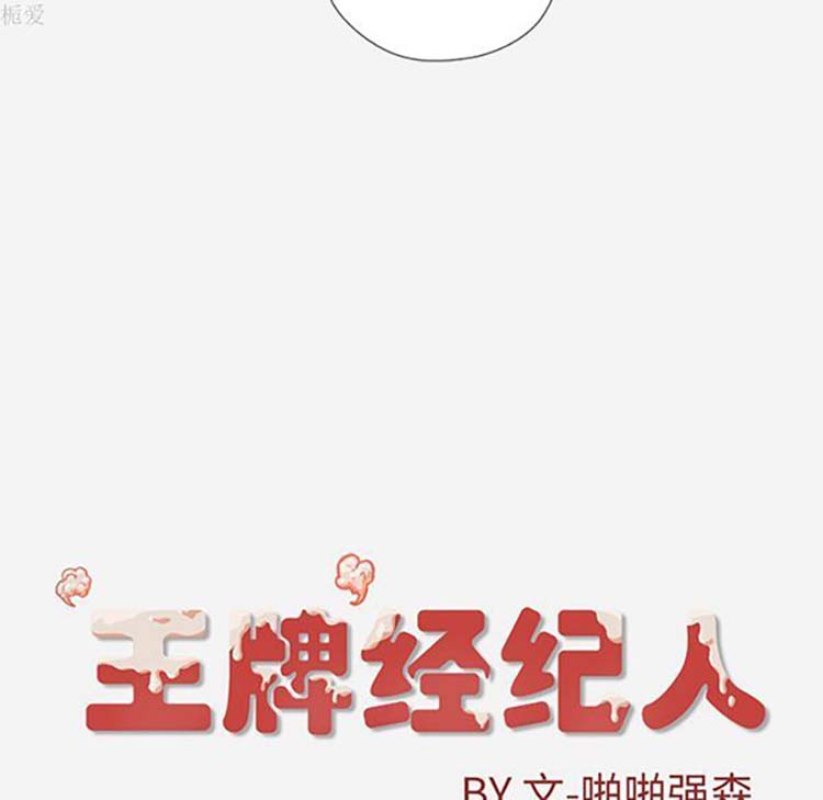 第 18 话 - 第81.jpg页