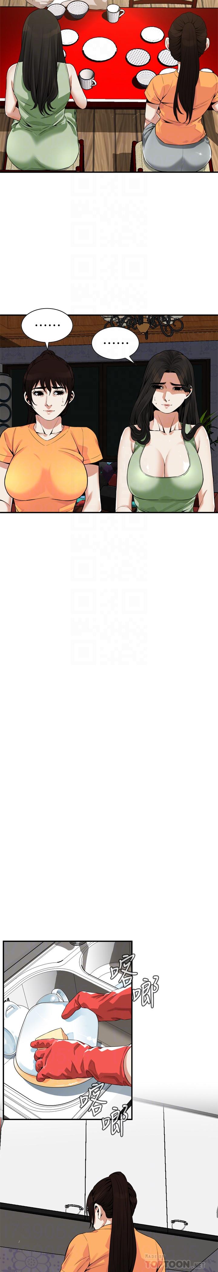 第179話<第3季>-勝春不行，但是公公就... - 第12.jpg页