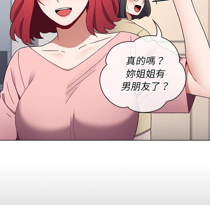第18话 - 第69.jpg页