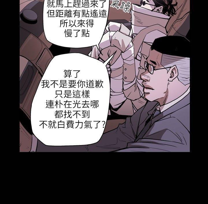 第 20 话 - 第15.jpg页