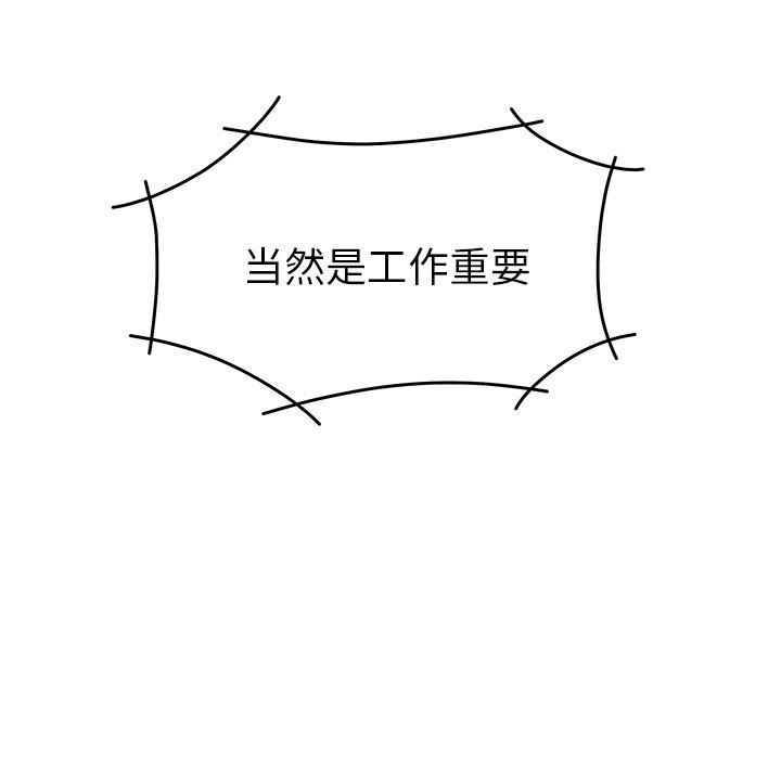 第 19 话 - 第115.jpg页