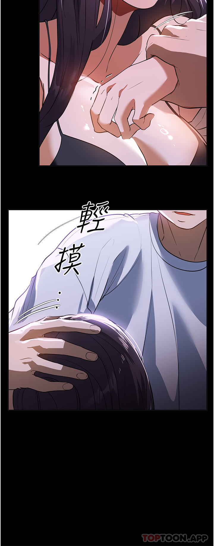 第18话-被「牛奶」喷得全身都是 - 第26.jpg页
