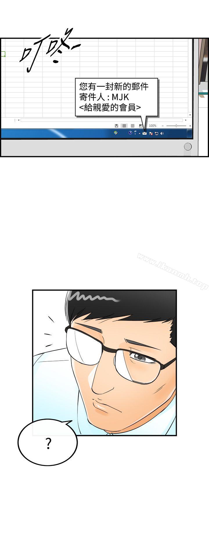 第13话-堕落老婆(1) - 第18.jpg页