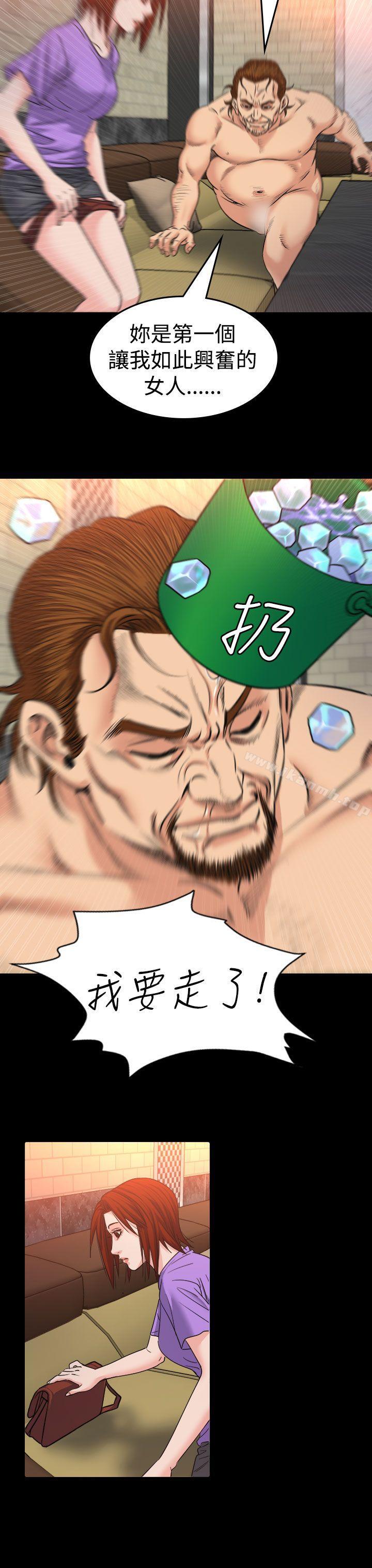 第13話 - 第9.jpg页