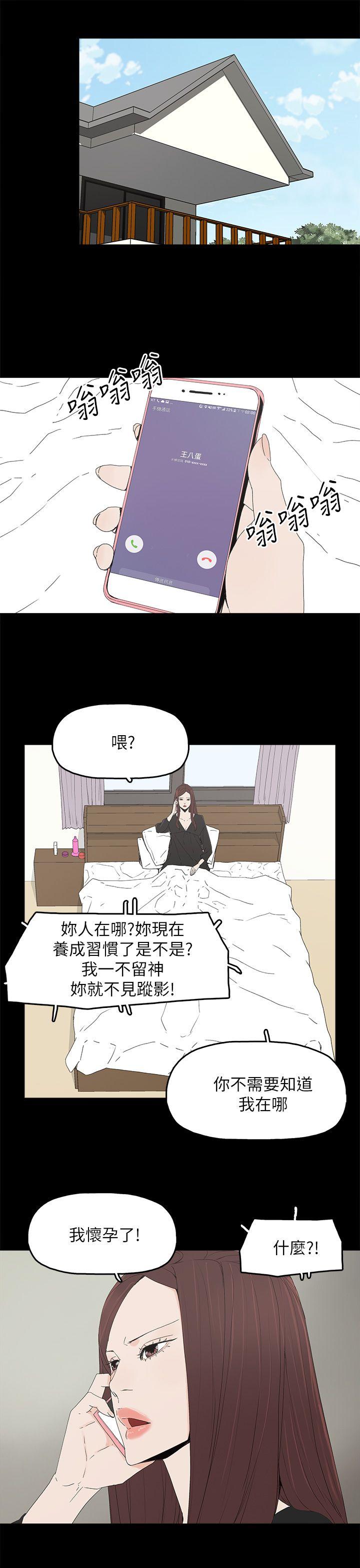 第 49 话 - 第4.jpg页