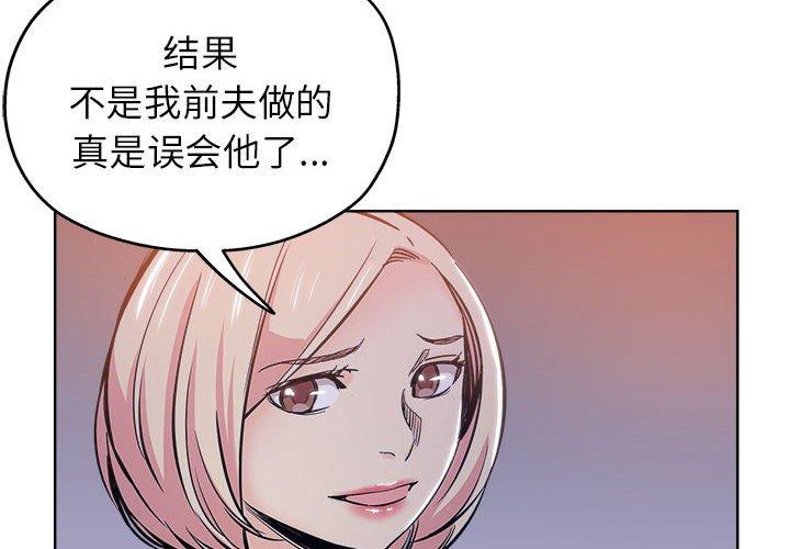 第 29 话 - 第4.jpg页
